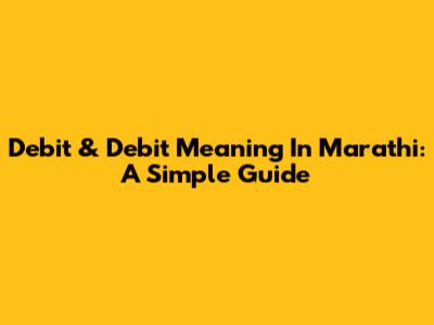 Debit & Debit Meaning In Marathi: A Simple Guide