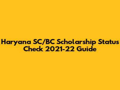 Haryana SC/BC Scholarship Status Check 2021-22 Guide
