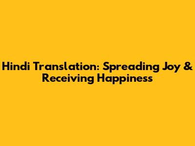 Hindi Translation: Spreading Joy & Receiving Happiness