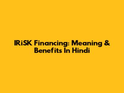IRiSK Financing: Meaning & Benefits In Hindi