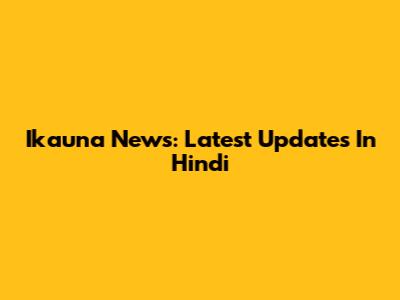 Ikauna News: Latest Updates In Hindi