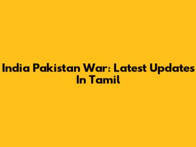 India Pakistan War: Latest Updates In Tamil