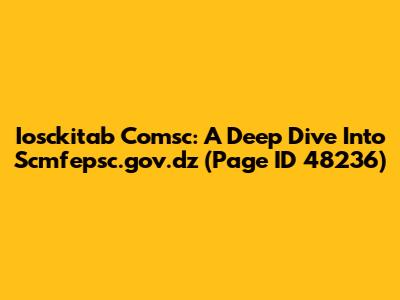Iosckitab Comsc: A Deep Dive Into Scmfepsc.gov.dz (Page ID 48236)