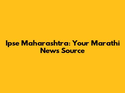 Ipse Maharashtra: Your Marathi News Source