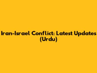 Iran-Israel Conflict: Latest Updates (Urdu)