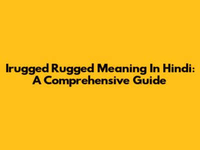 Irugged Rugged Meaning In Hindi: A Comprehensive Guide