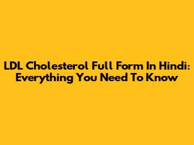 LDL Cholesterol Full Form In Hindi: Everything You Need To Know