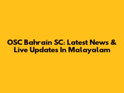 OSC Bahrain SC: Latest News & Live Updates In Malayalam