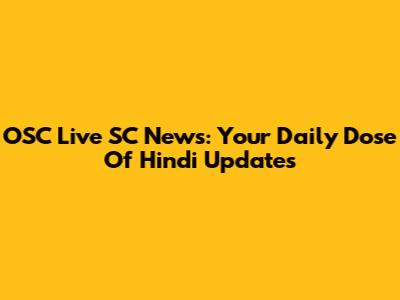 OSC Live SC News: Your Daily Dose Of Hindi Updates