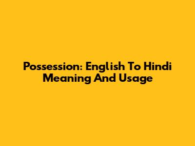 Possession: English To Hindi Meaning And Usage